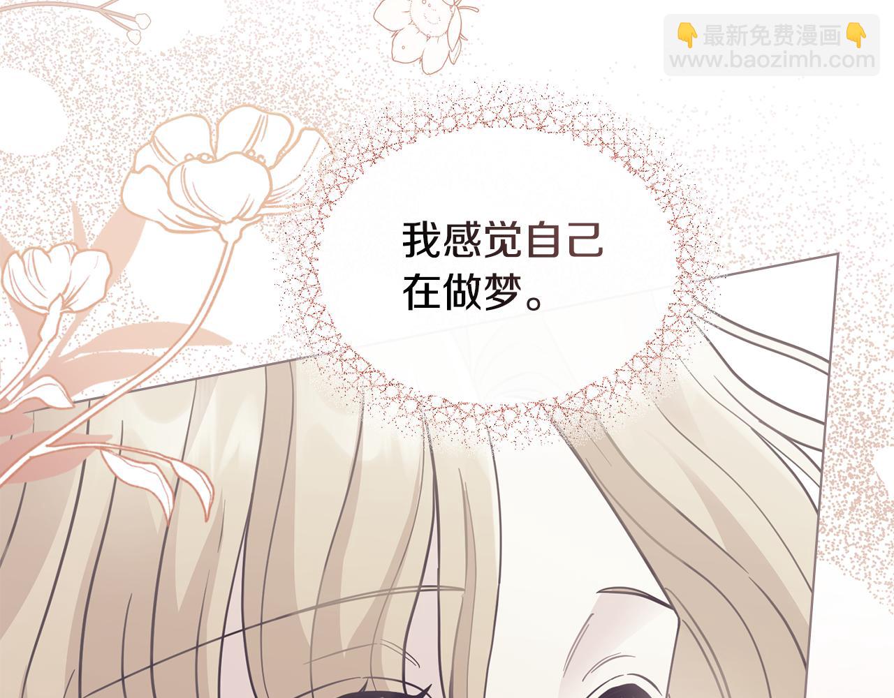 第65话 发现女儿身(1/4)-第66话