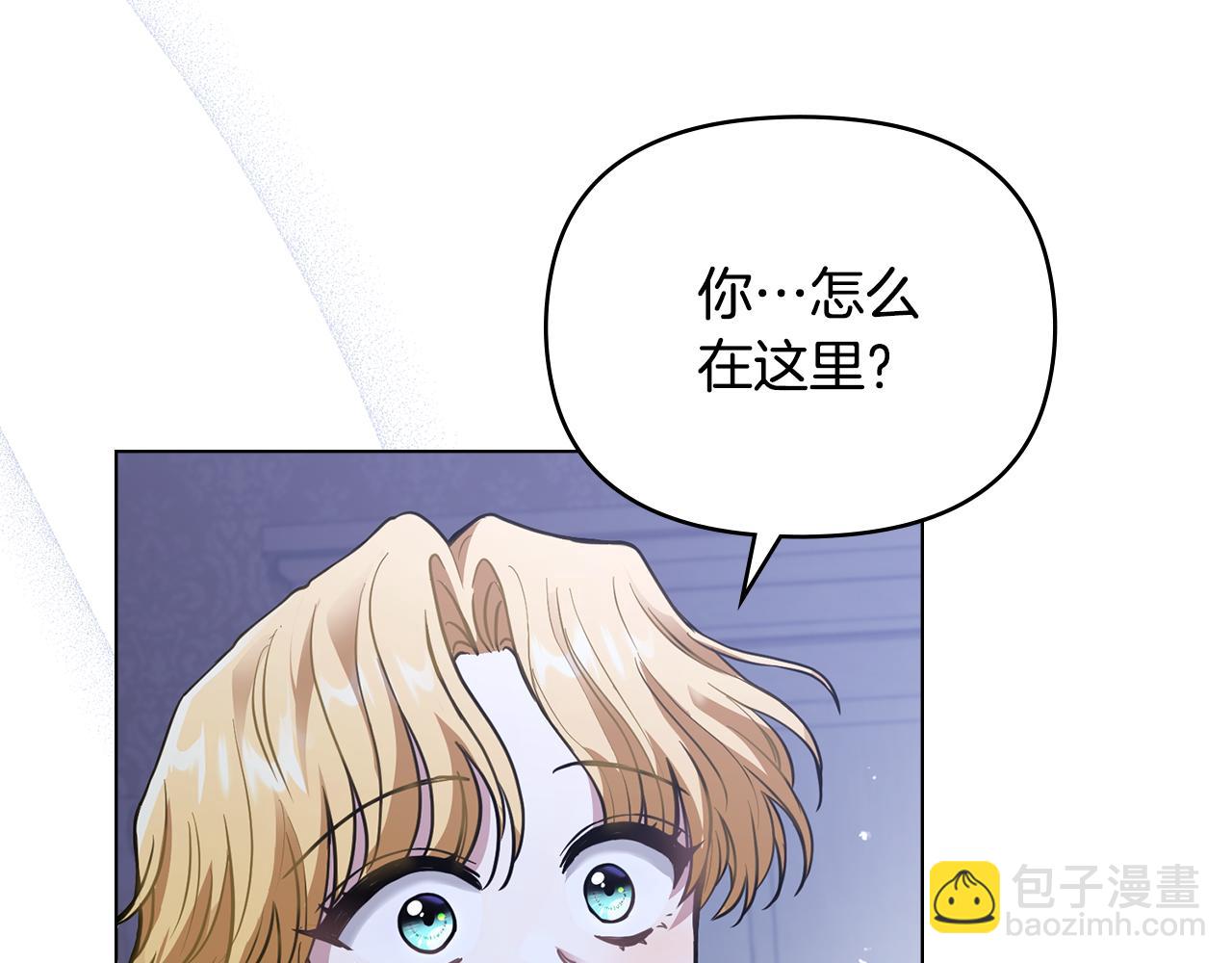 第65话 发现女儿身(1/4)-第66话