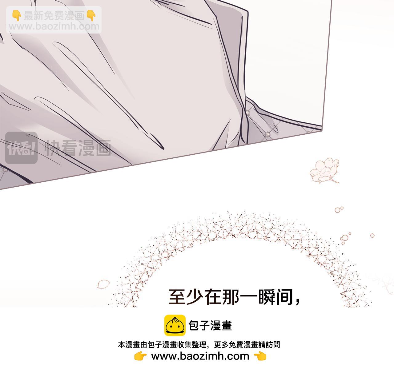 第65话 发现女儿身(1/4)-第66话