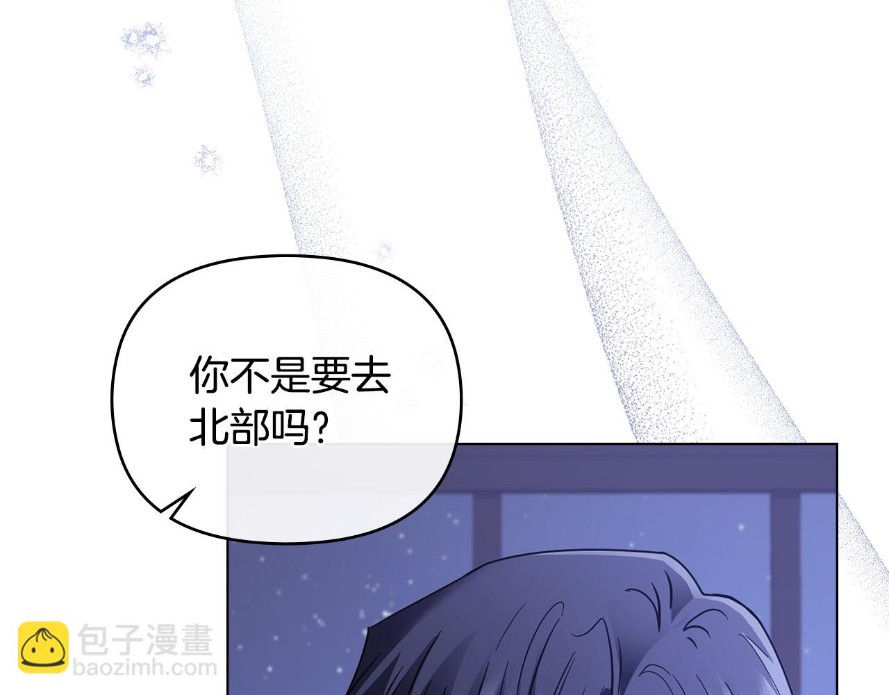 第65话 发现女儿身(1/4)-第66话