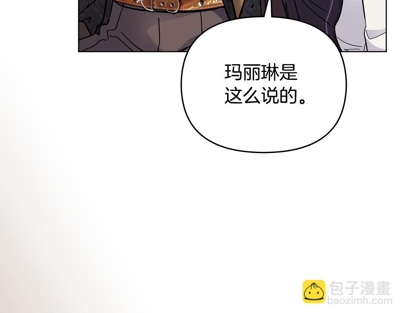第67话 去中立地区(1/4)-第68话
