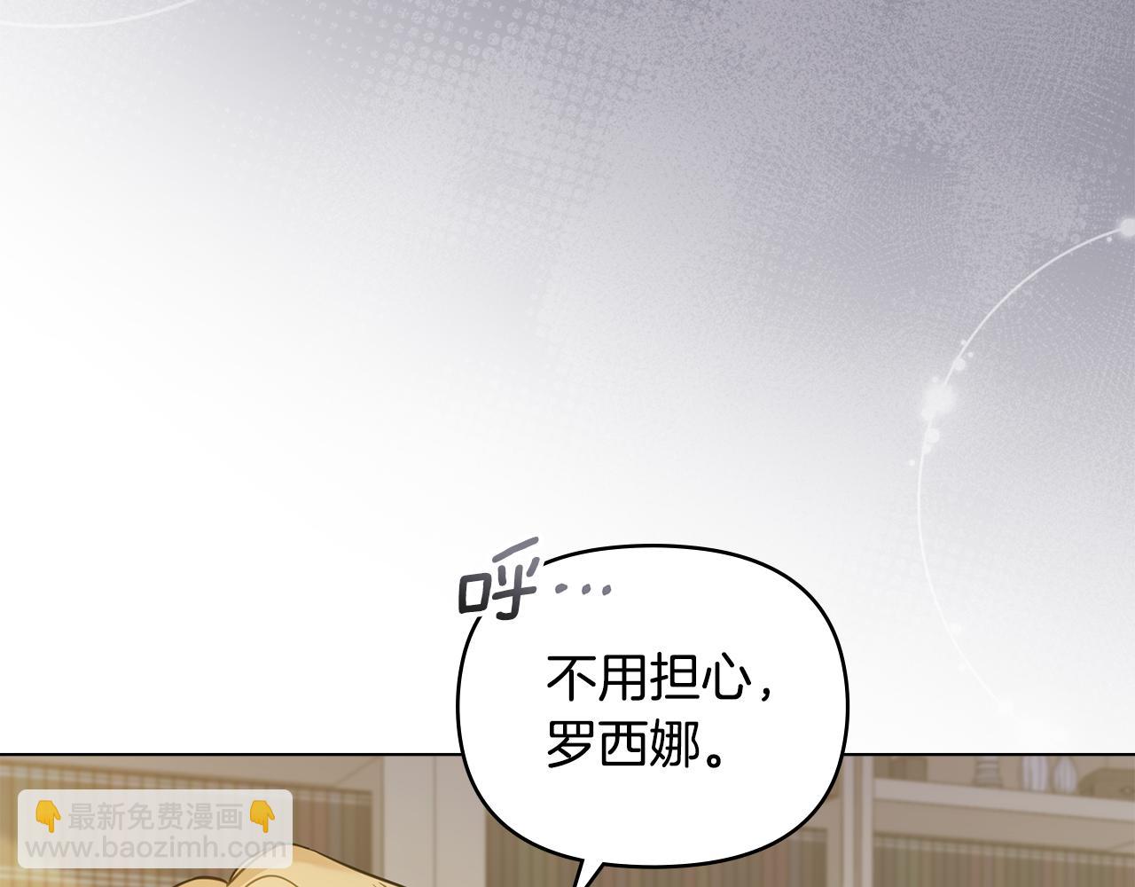 第67话 去中立地区(1/4)-第68话