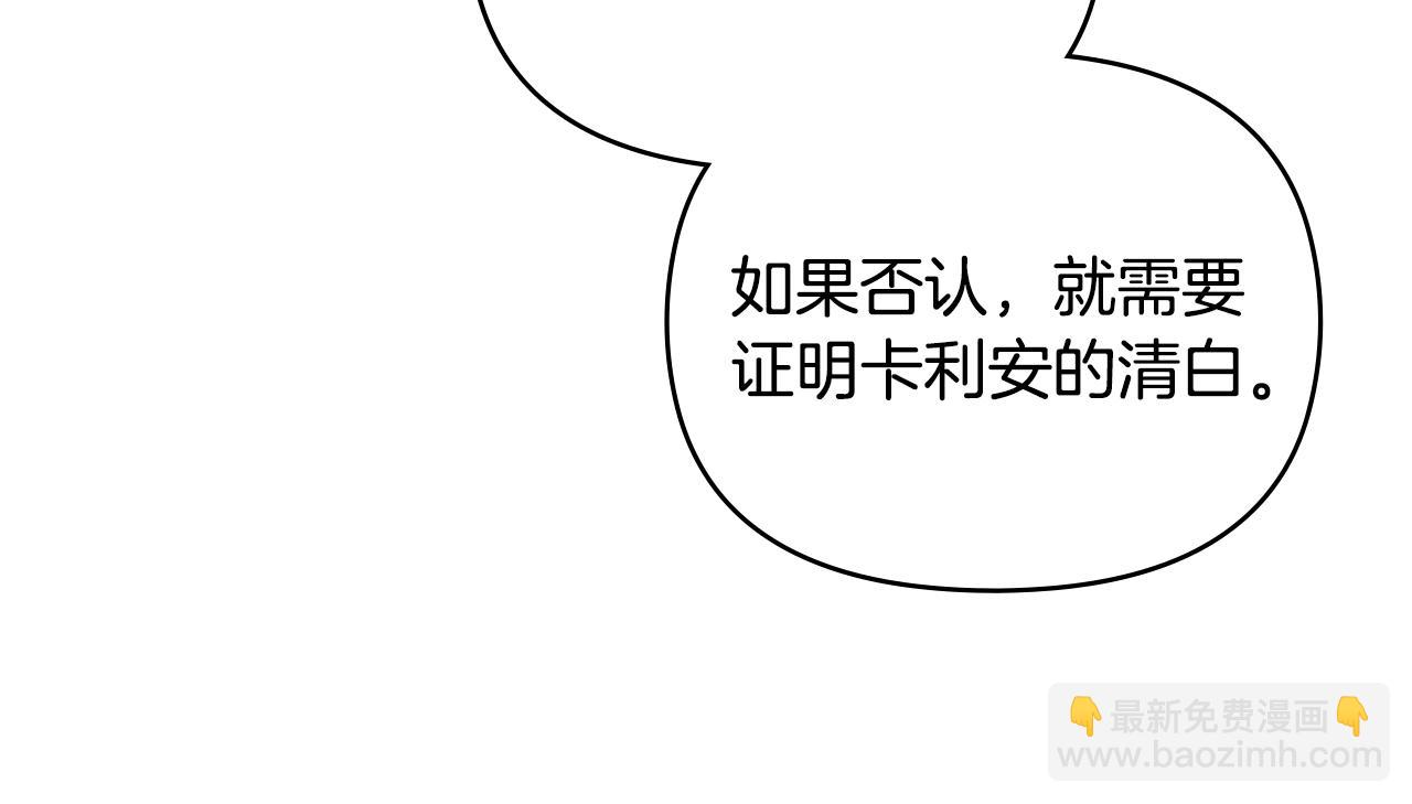 第67话 去中立地区(1/4)-第68话
