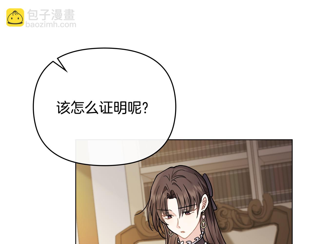 第67话 去中立地区(1/4)-第68话