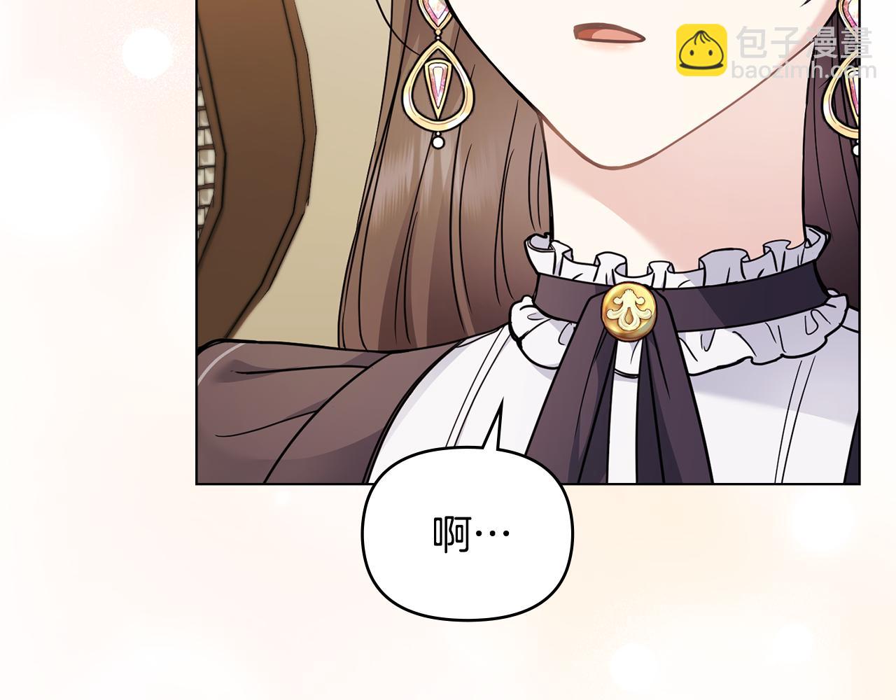 第67话 去中立地区(1/4)-第68话