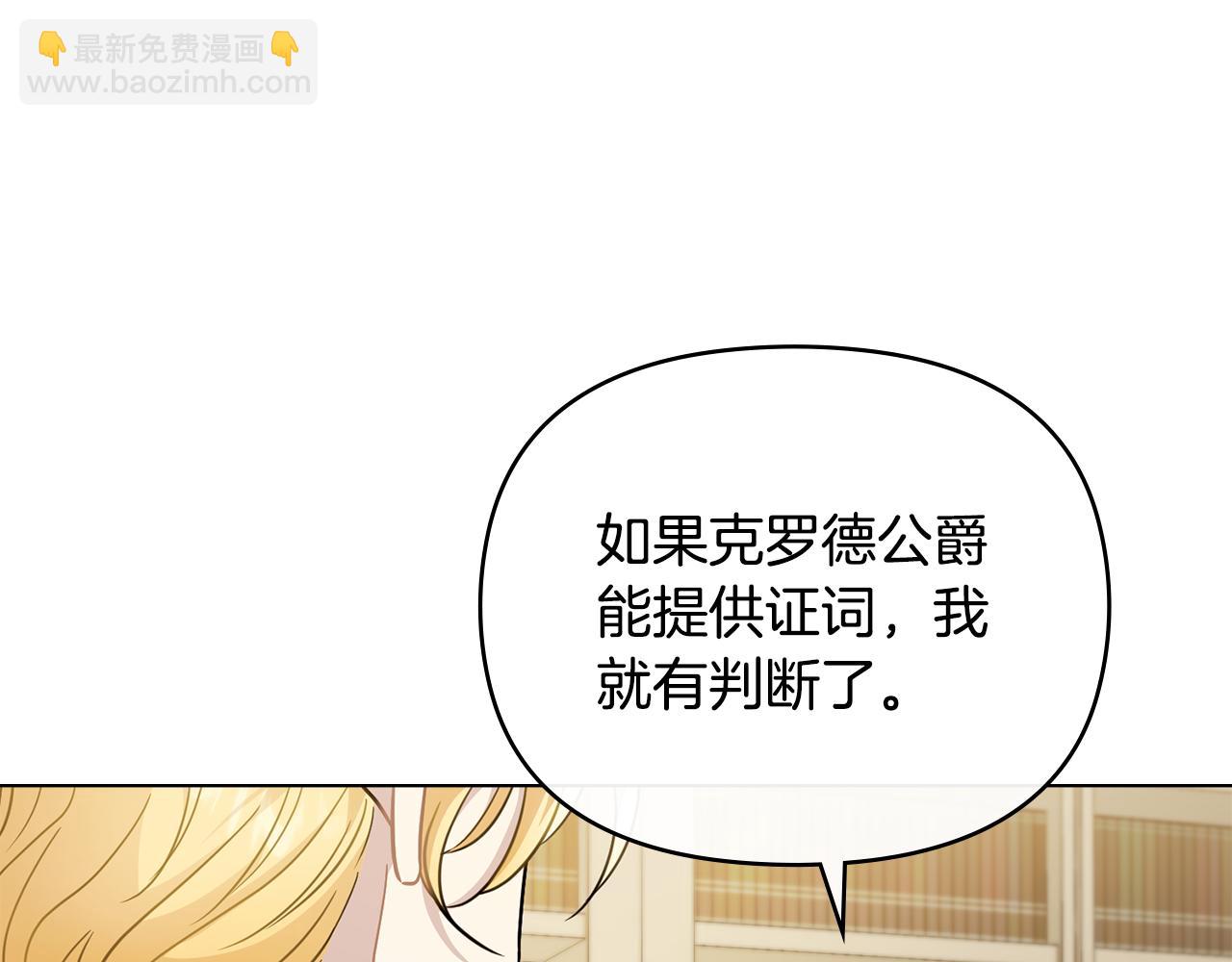 第67话 去中立地区(1/4)-第68话