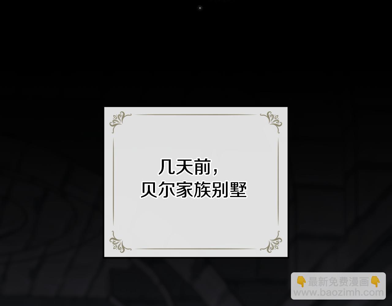 第67话 去中立地区(1/4)-第68话