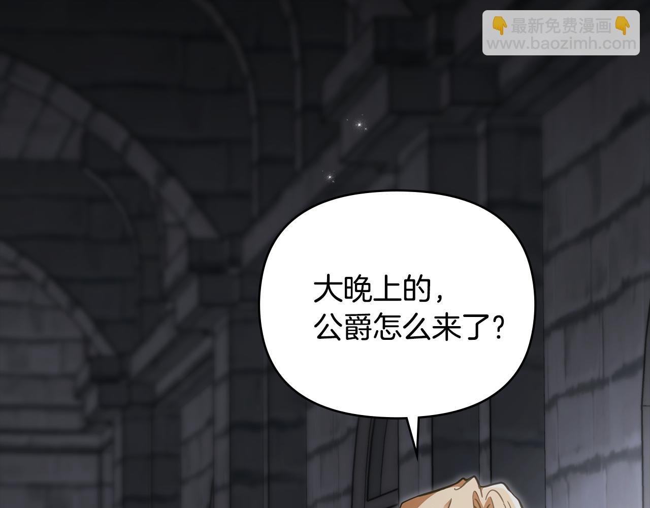 第67话 去中立地区(1/4)-第68话