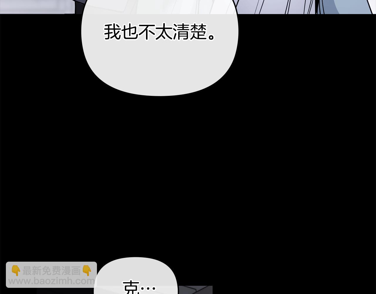第67话 去中立地区(1/4)-第68话