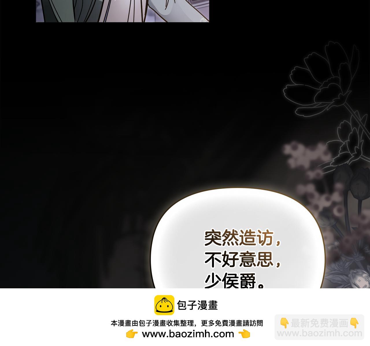 第67话 去中立地区(1/4)-第68话