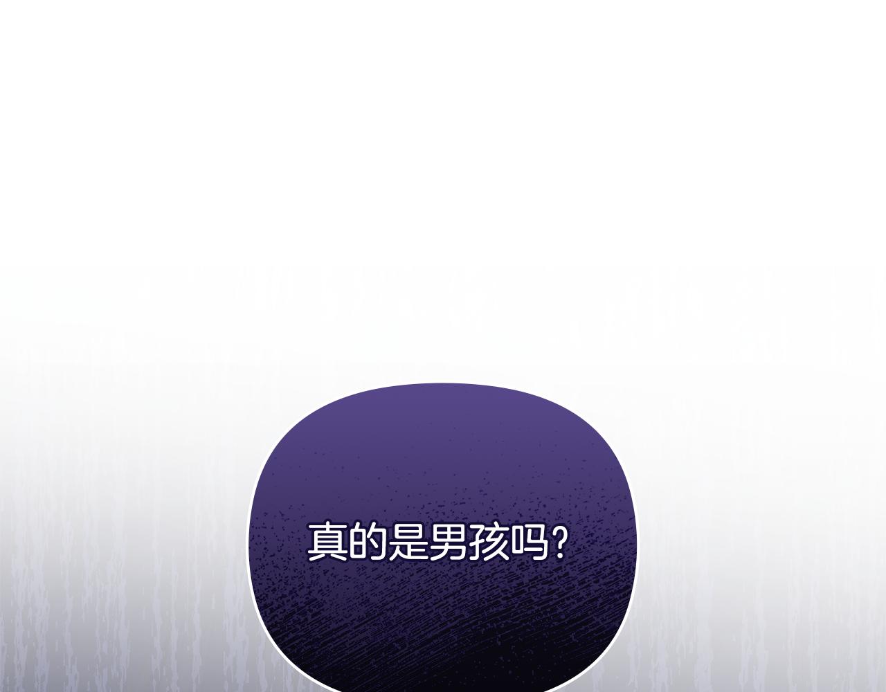 第7话 烫伤与心跳(1/3)-第8话