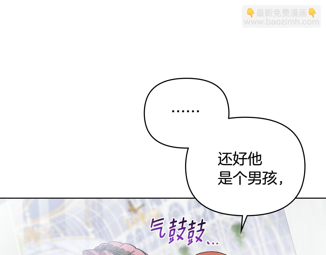第7话 烫伤与心跳(1/3)-第8话