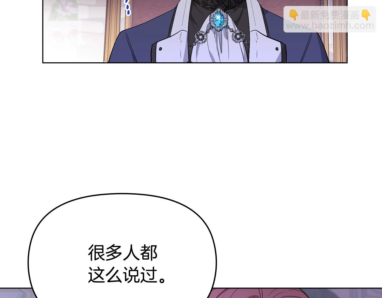 第7话 烫伤与心跳(1/3)-第8话
