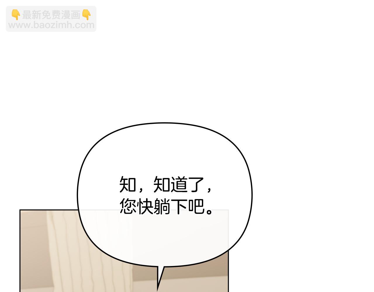 第69话 是男是女无所谓(1/3)-第70话