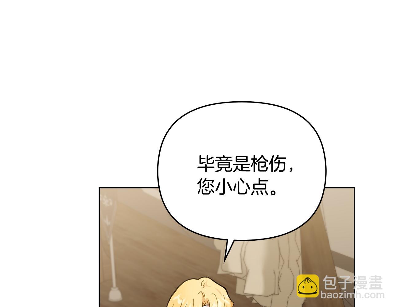 第69话 是男是女无所谓(1/3)-第70话