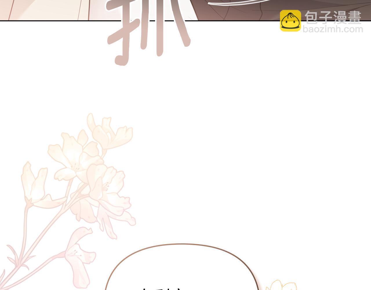 第69话 是男是女无所谓(1/3)-第70话