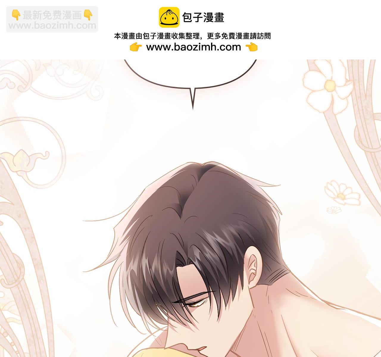 第69话 是男是女无所谓(1/3)-第70话