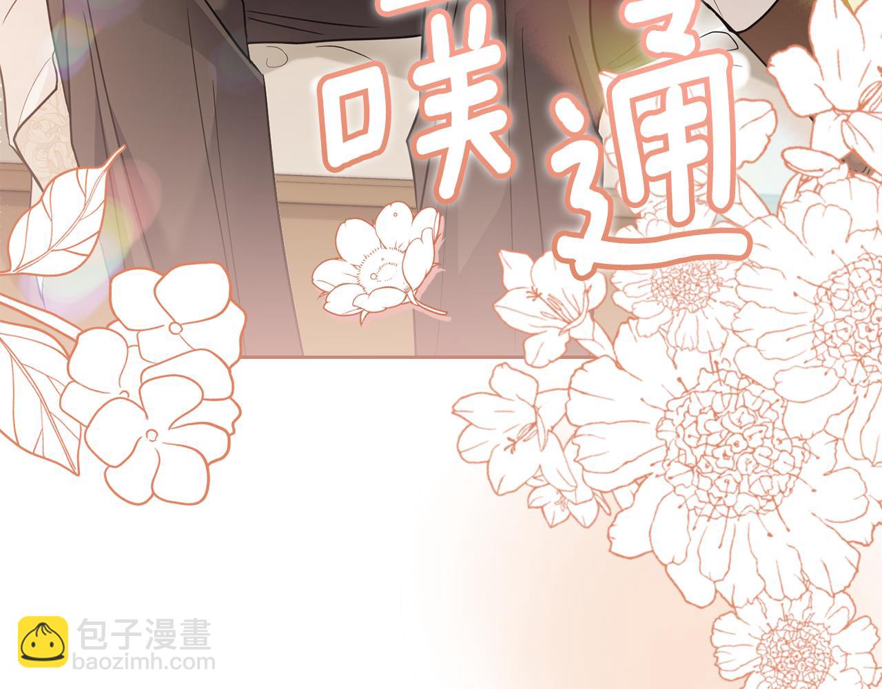 第69话 是男是女无所谓(1/3)-第70话