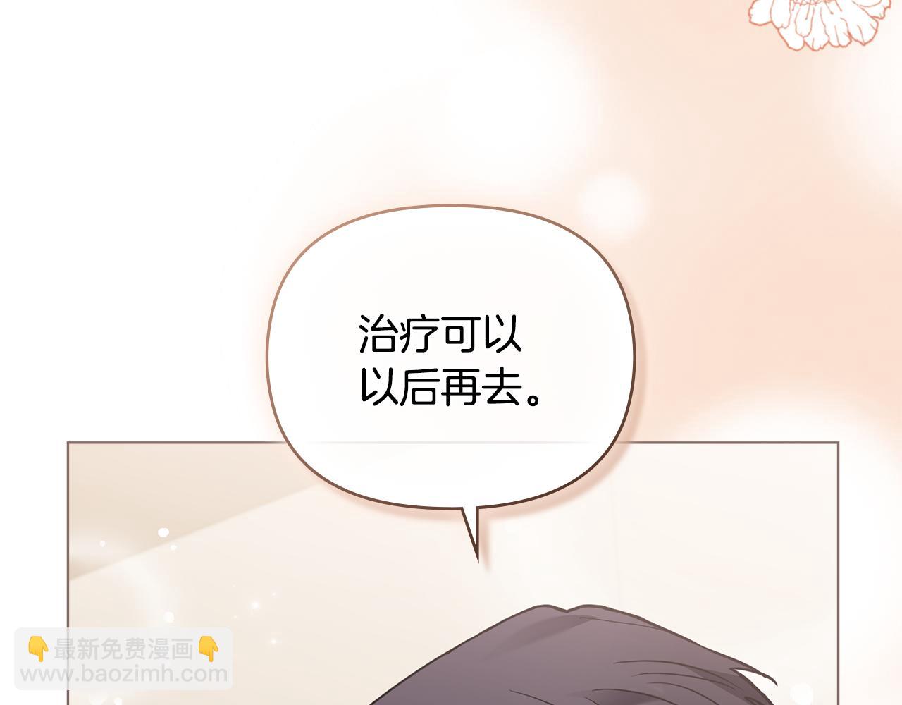 第69话 是男是女无所谓(1/3)-第70话
