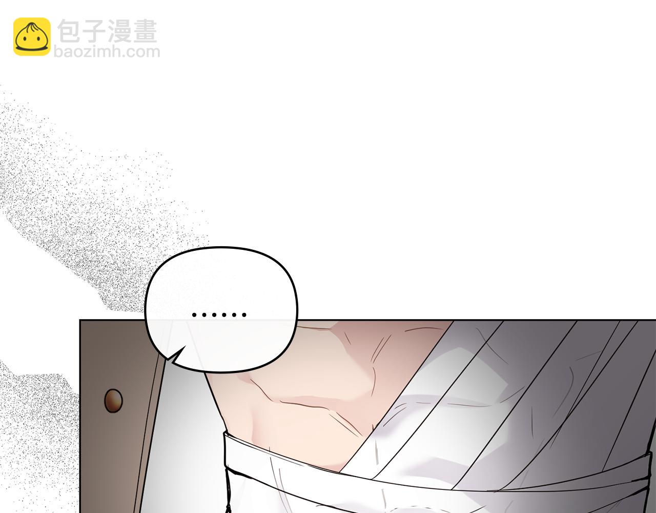 第69话 是男是女无所谓(1/3)-第70话