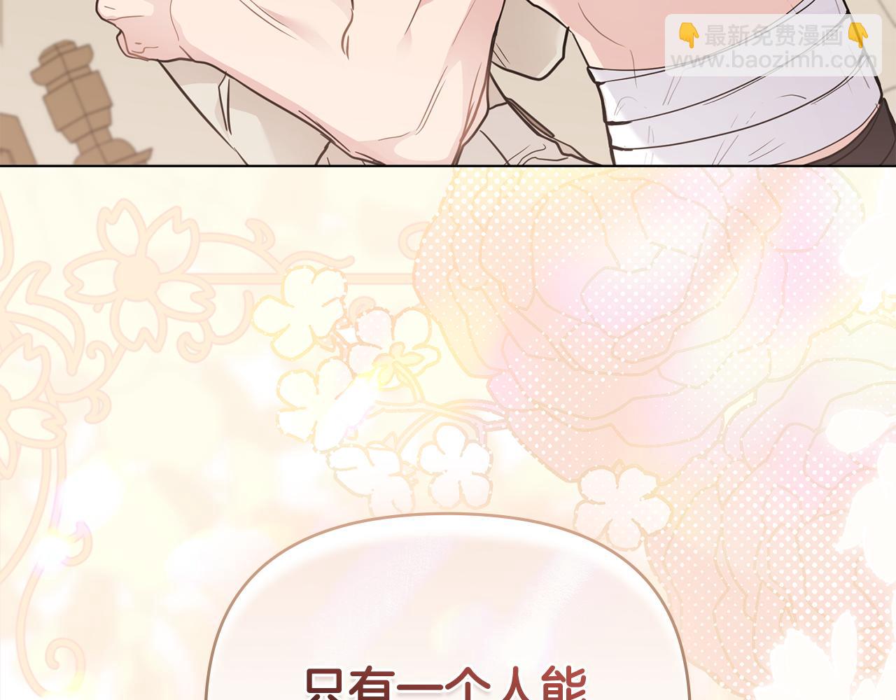 第69话 是男是女无所谓(1/3)-第70话
