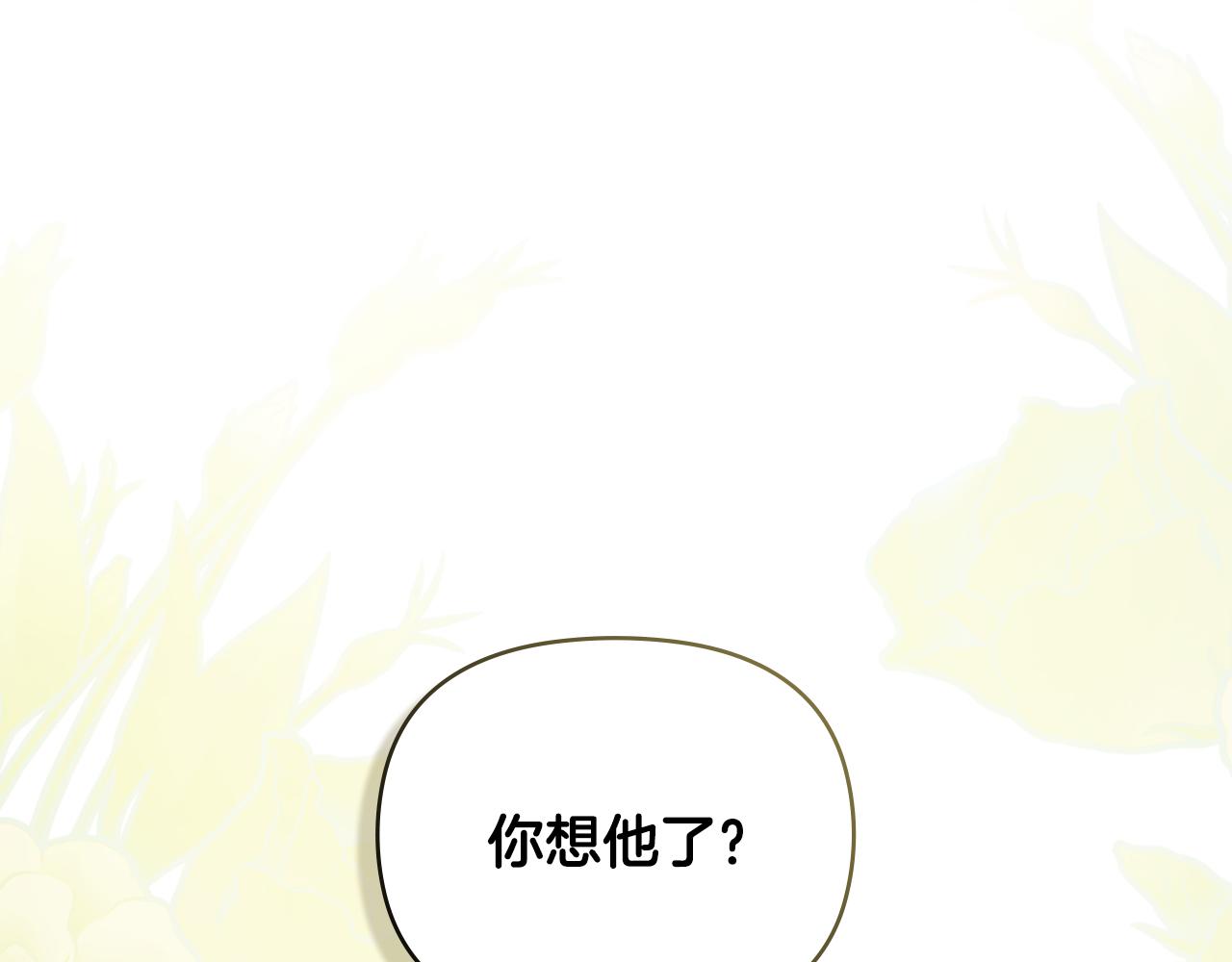 第71话 我也喜欢你(1/4)-第72话