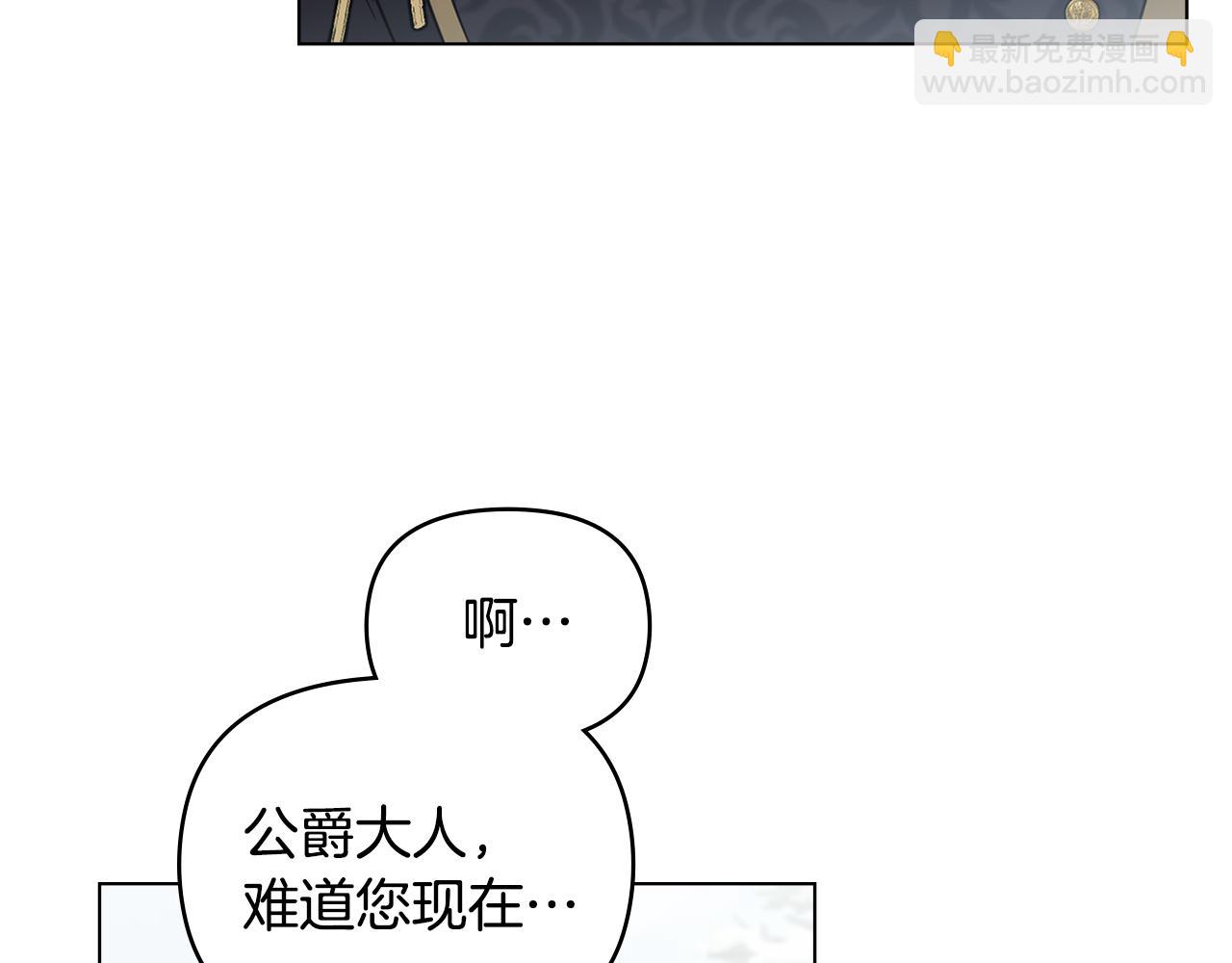 第71话 我也喜欢你(1/4)-第72话