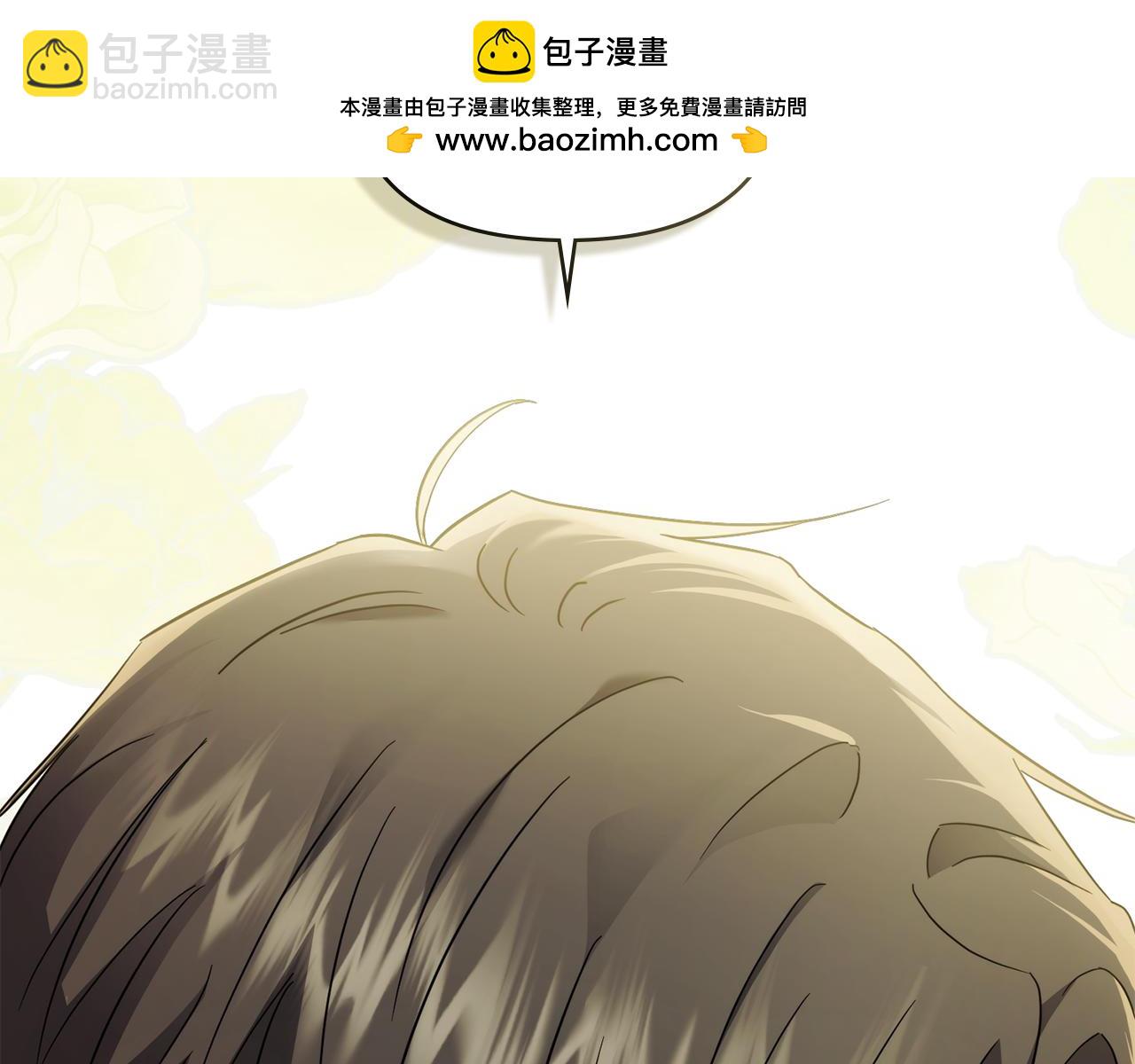 第71话 我也喜欢你(1/4)-第72话