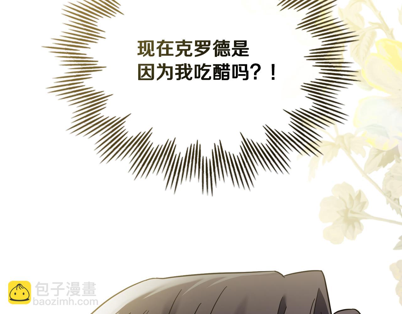 第71话 我也喜欢你(1/4)-第72话
