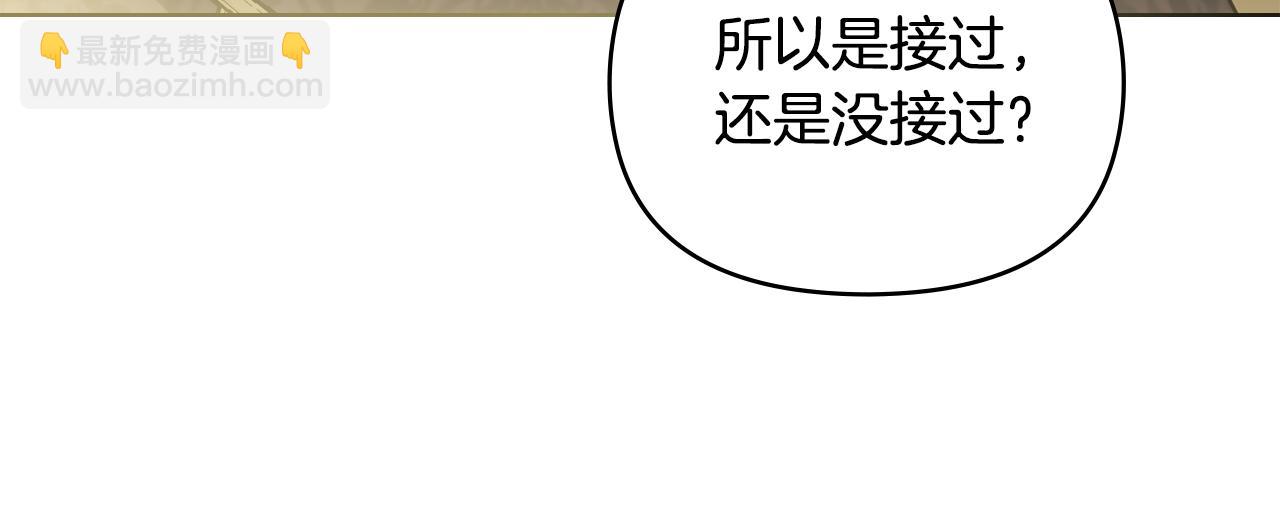 第71话 我也喜欢你(1/4)-第72话