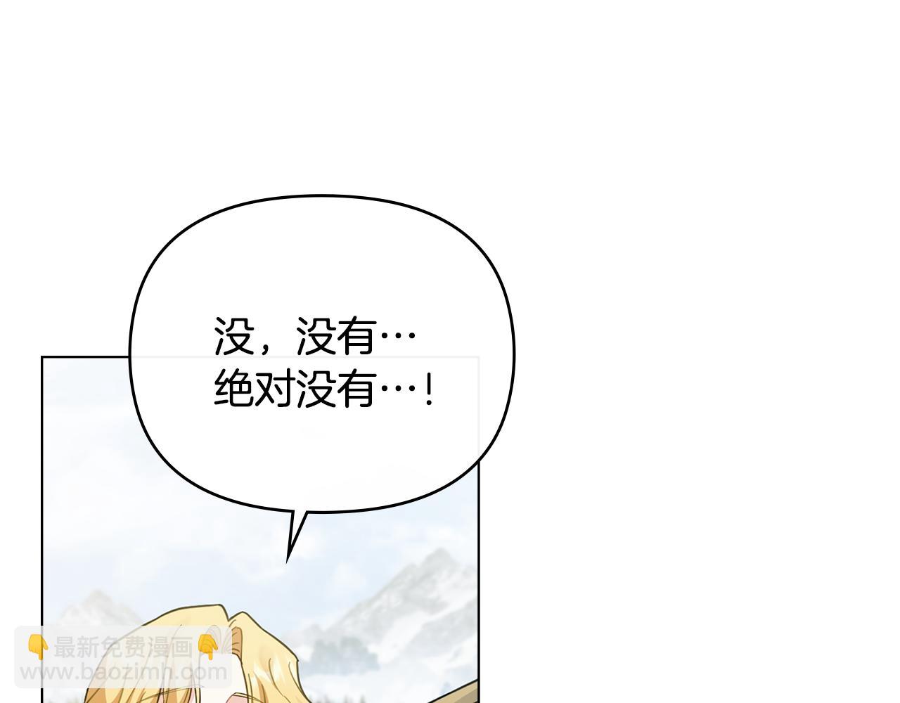第71话 我也喜欢你(1/4)-第72话
