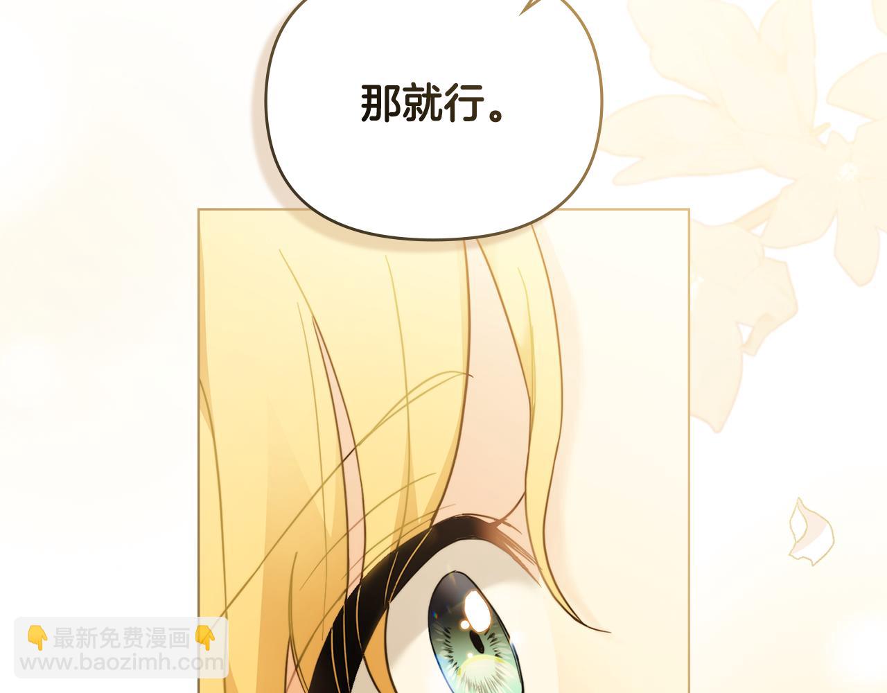 第71话 我也喜欢你(1/4)-第72话