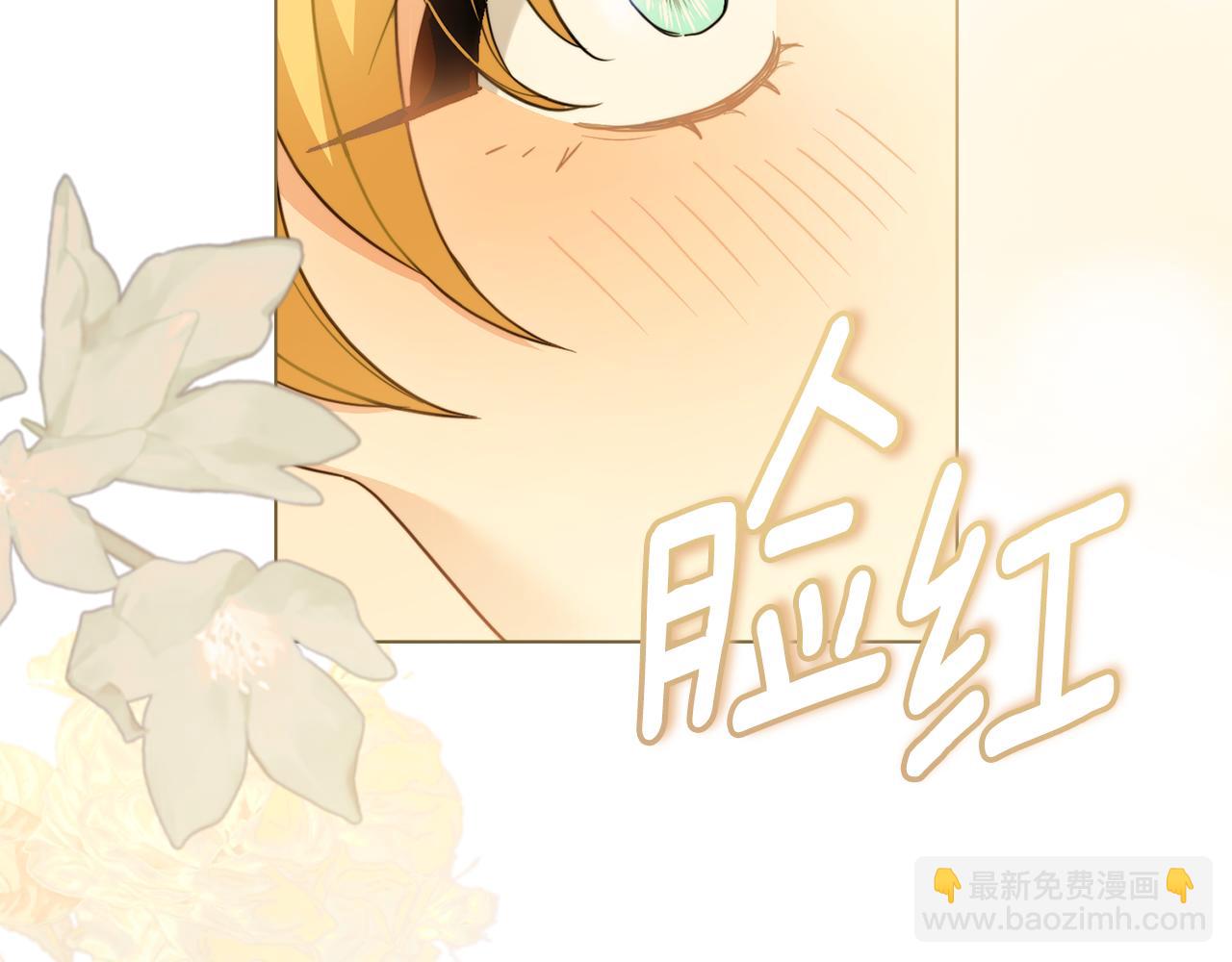 第71话 我也喜欢你(1/4)-第72话
