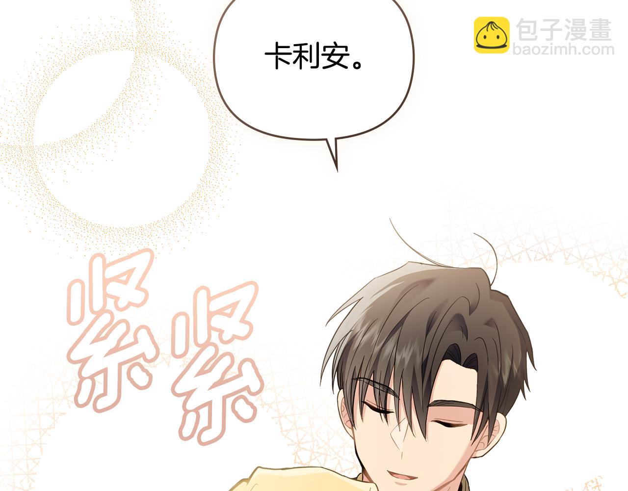 第71话 我也喜欢你(1/4)-第72话