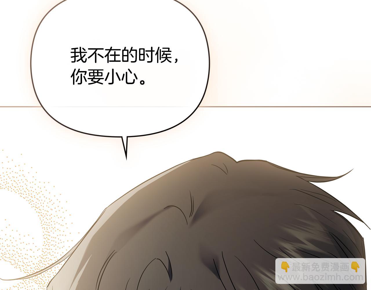 第71话 我也喜欢你(1/4)-第72话