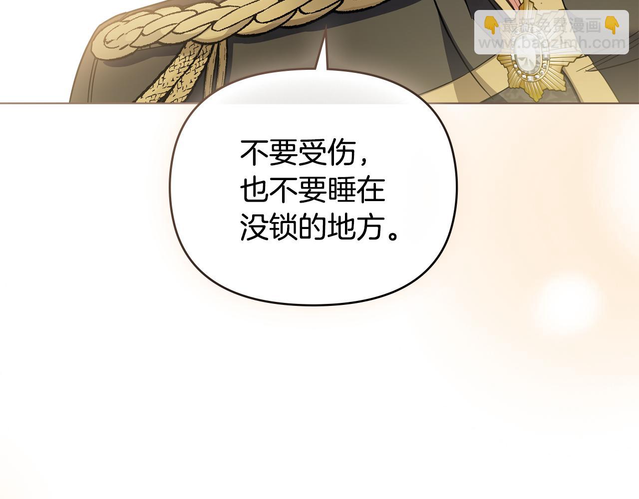 第71话 我也喜欢你(1/4)-第72话