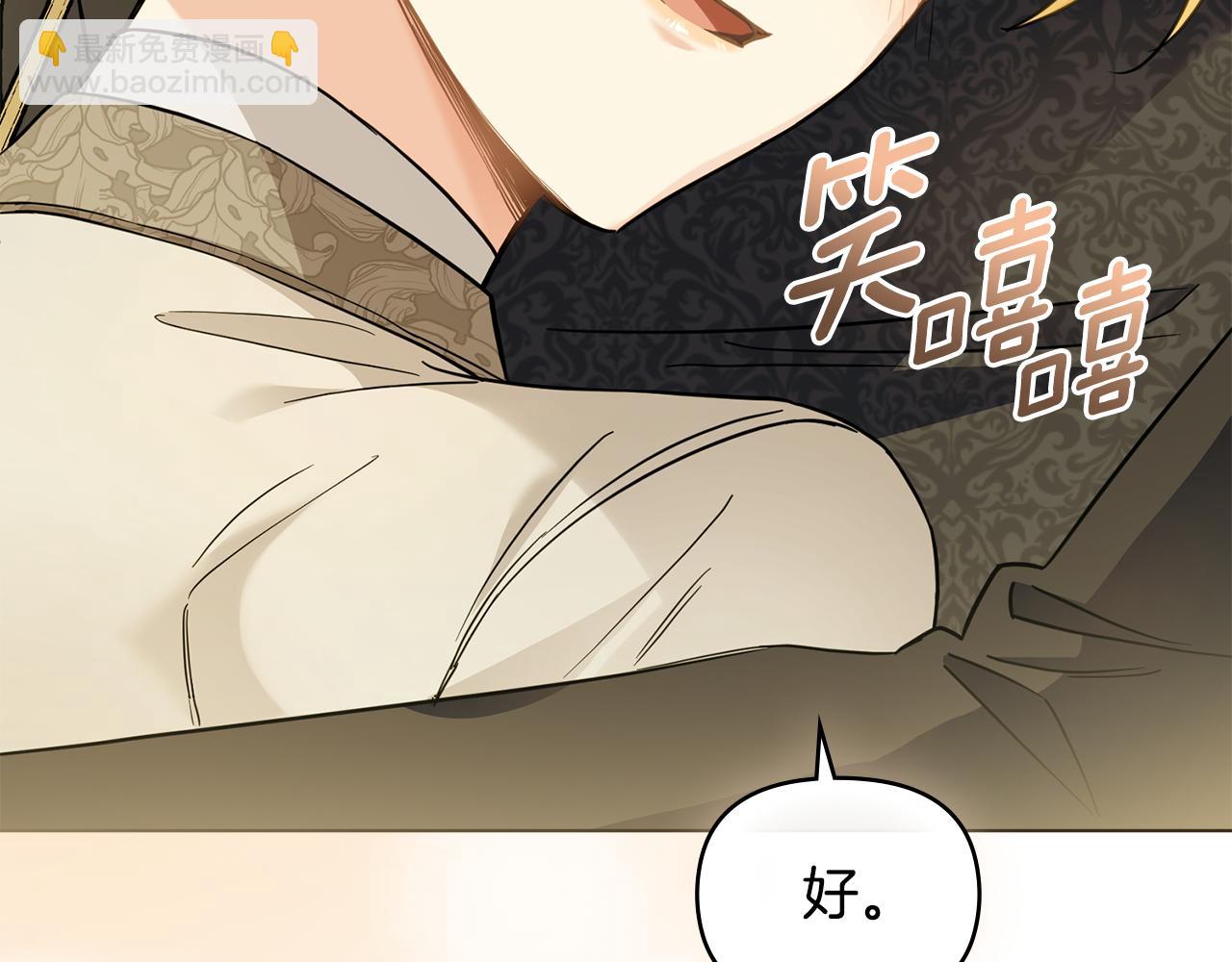第71话 我也喜欢你(1/4)-第72话