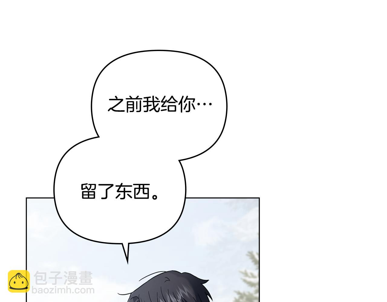 第71话 我也喜欢你(1/4)-第72话