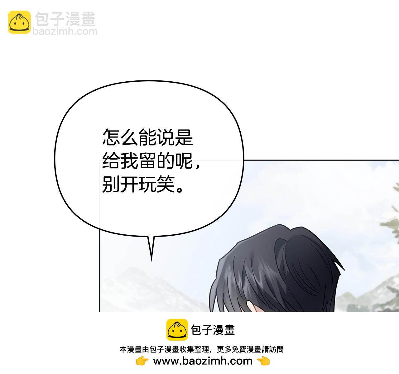 第71话 我也喜欢你(1/4)-第72话