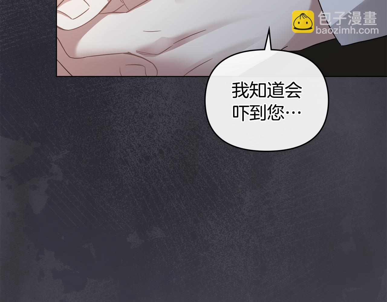 第73话 偷偷离开(1/4)-第74话