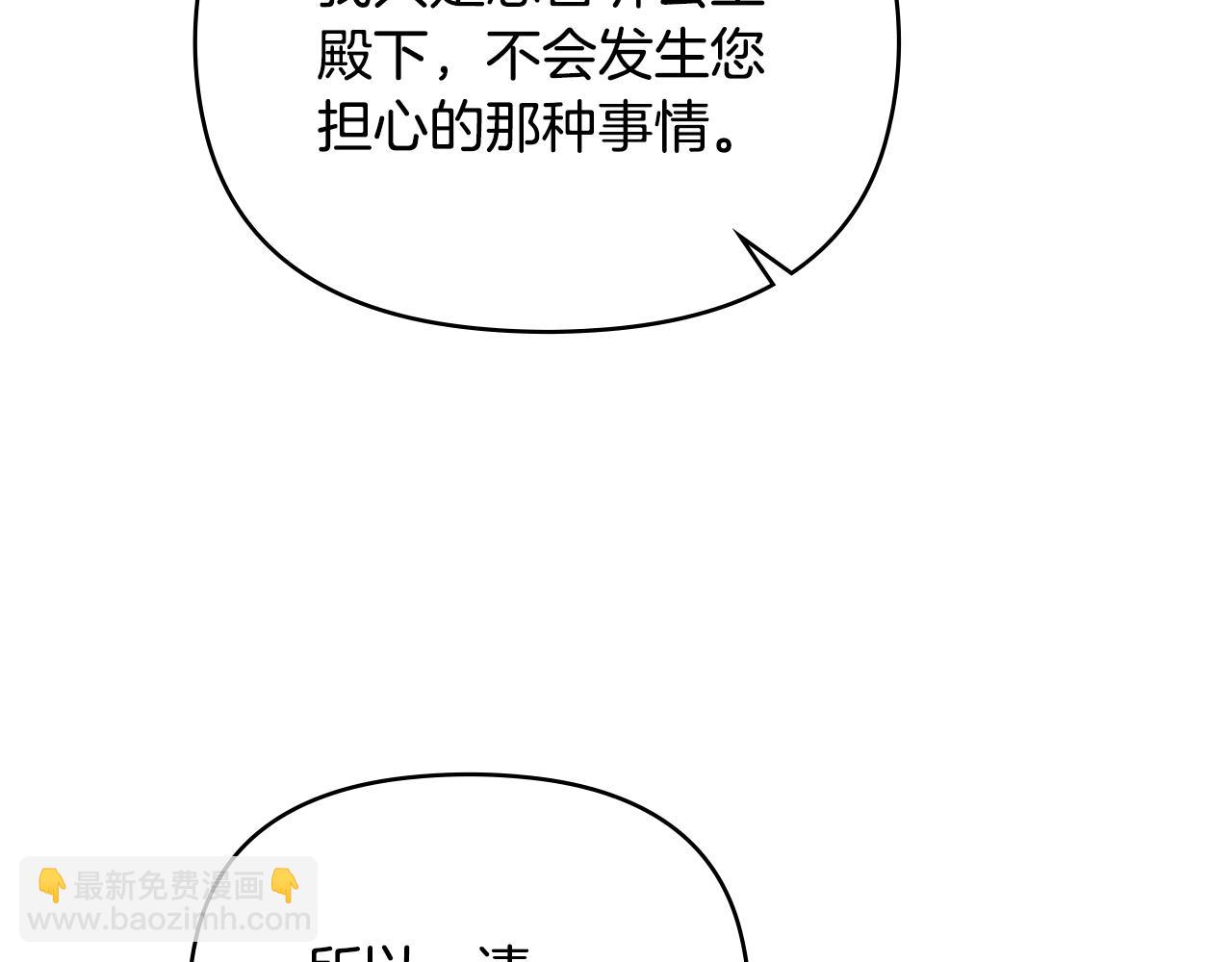 第73话 偷偷离开(1/4)-第74话