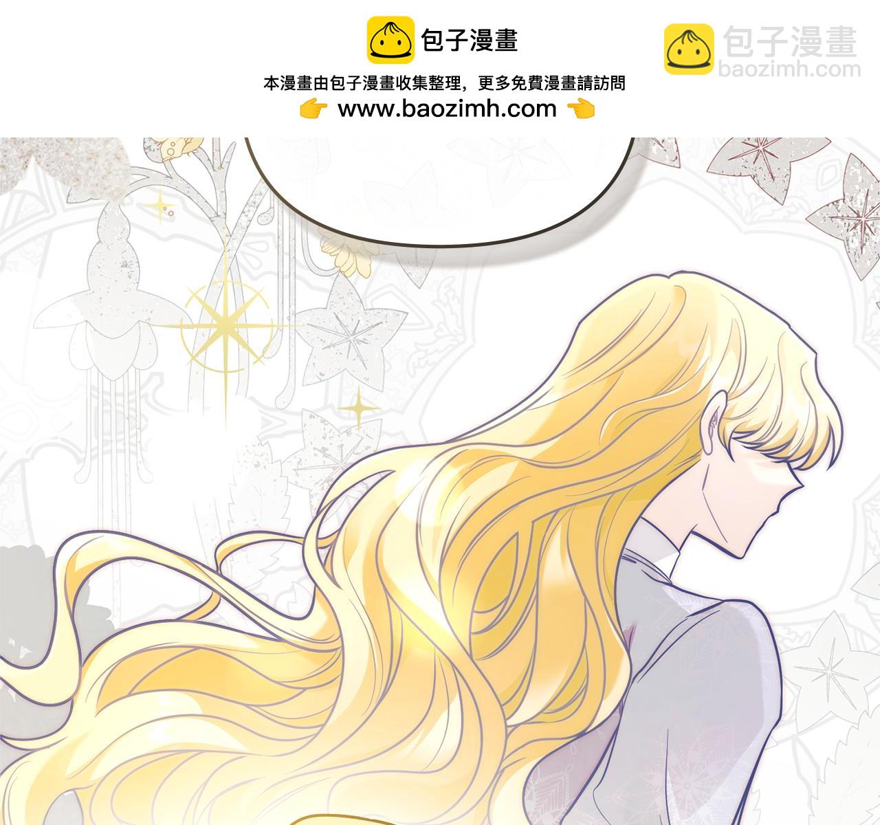 第73话 偷偷离开(1/4)-第74话