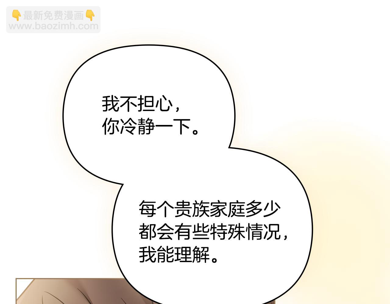 第73话 偷偷离开(1/4)-第74话