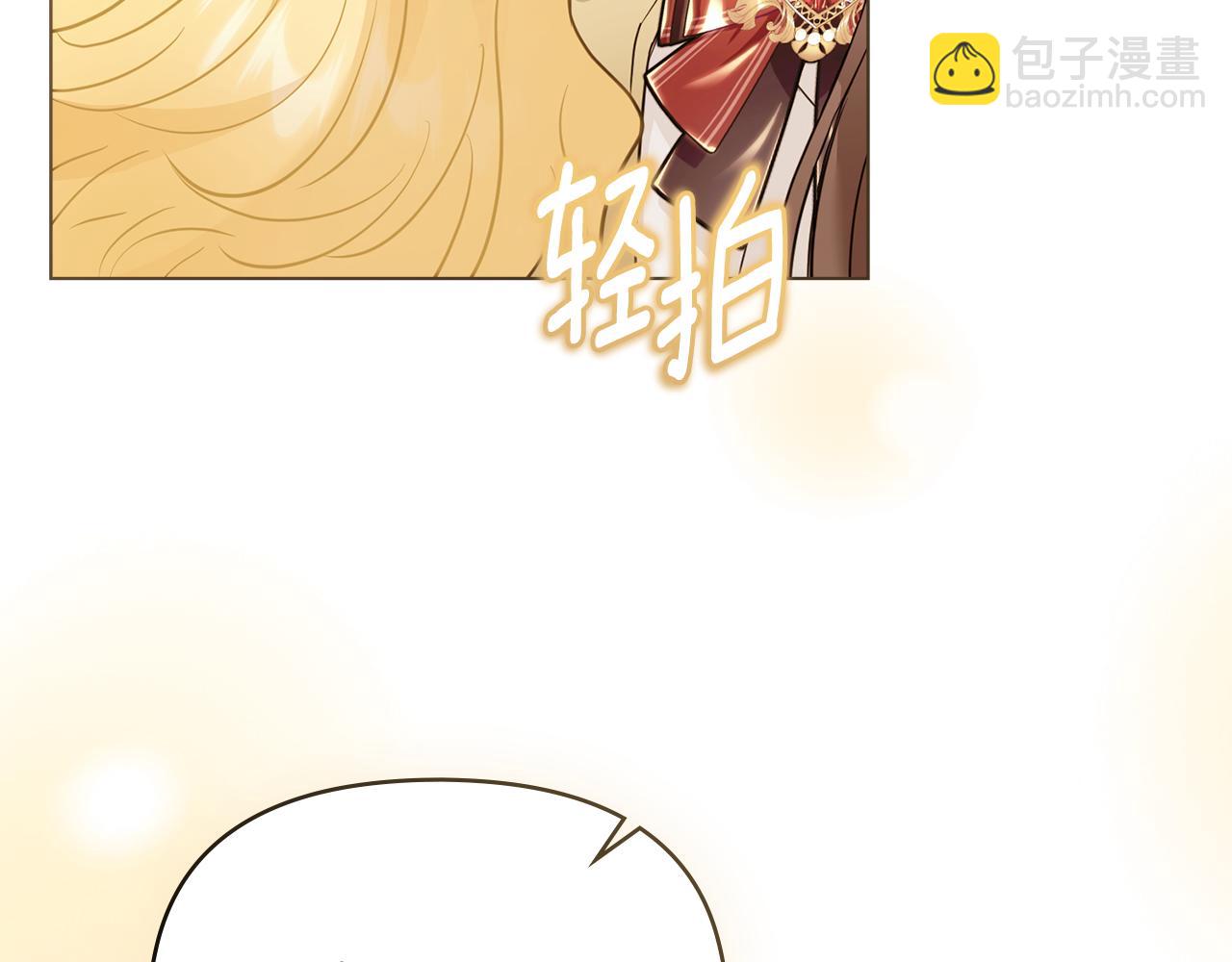 第73话 偷偷离开(1/4)-第74话