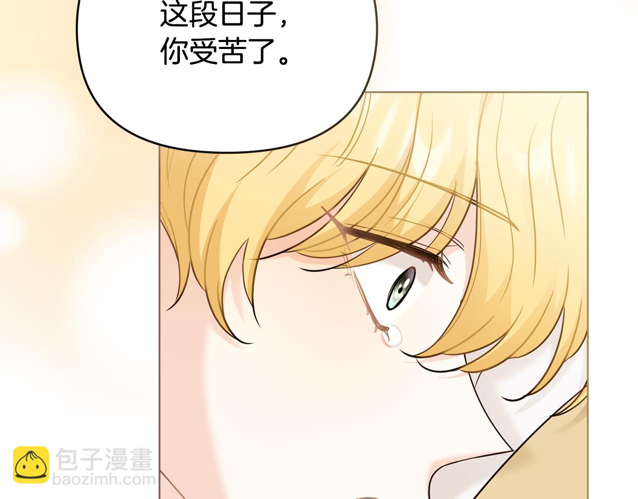 第73话 偷偷离开(1/4)-第74话