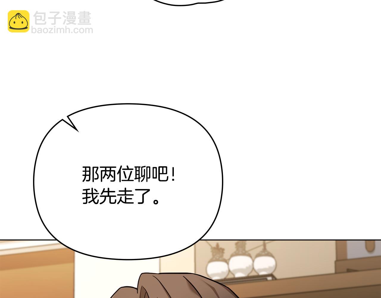 第73话 偷偷离开(1/4)-第74话