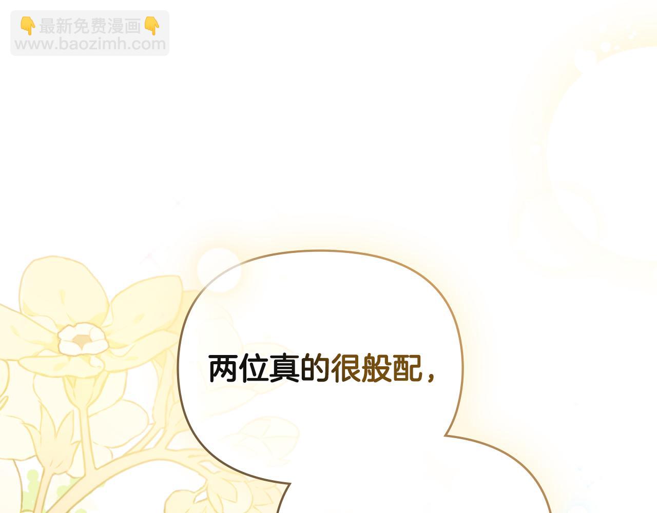 第73话 偷偷离开(1/4)-第74话
