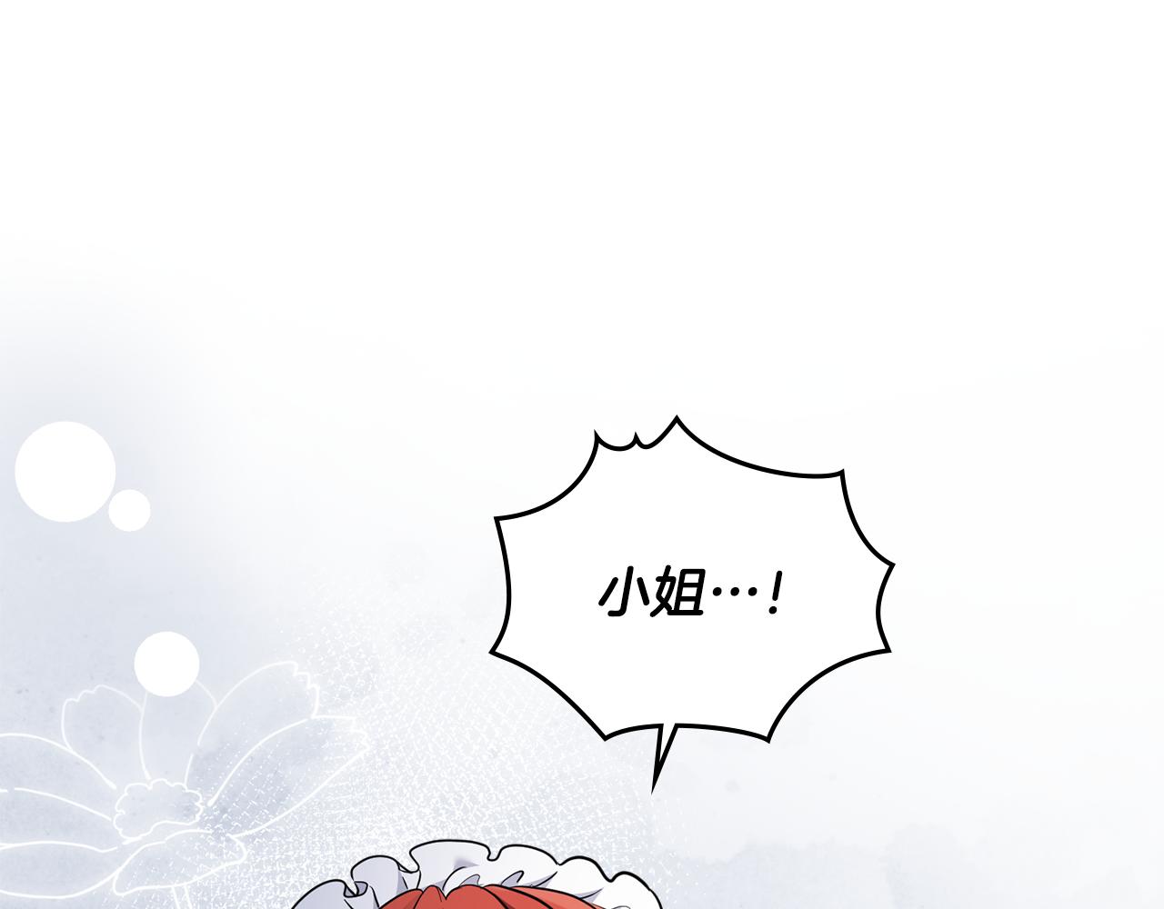 第75话 三年过去(1/4)-第76话