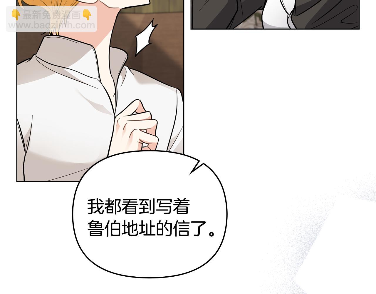 第75话 三年过去(1/4)-第76话