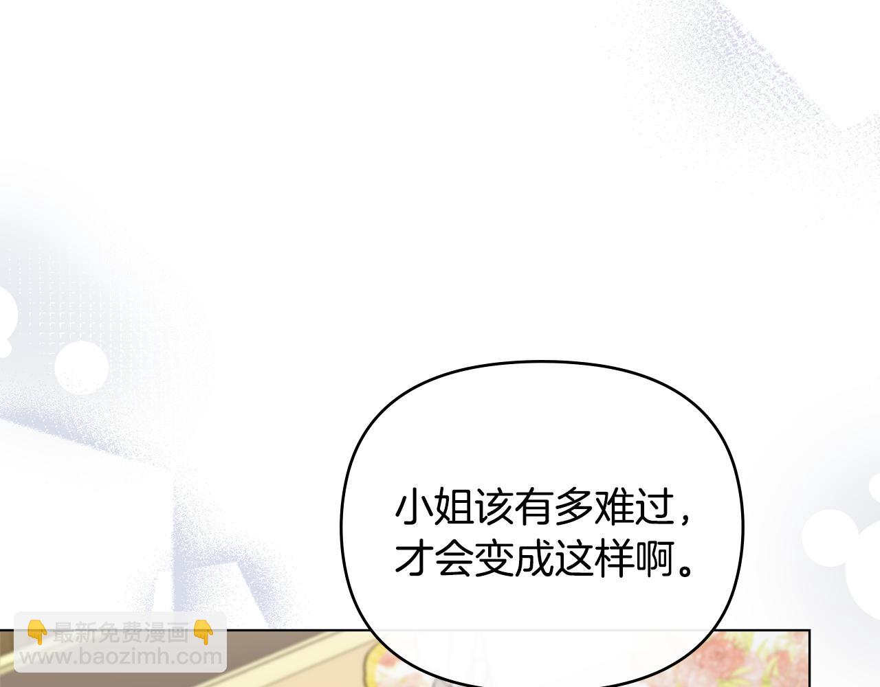 第75话 三年过去(1/4)-第76话